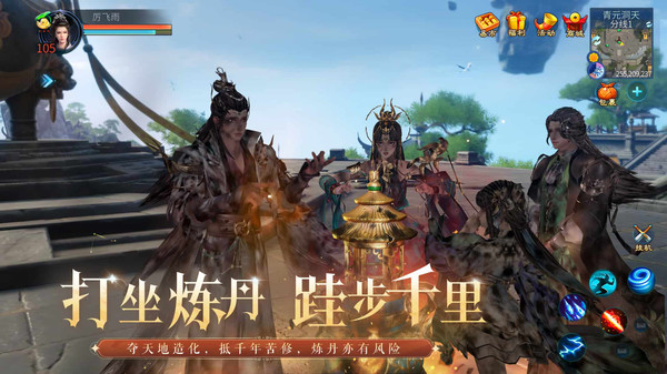 倩女幽魂