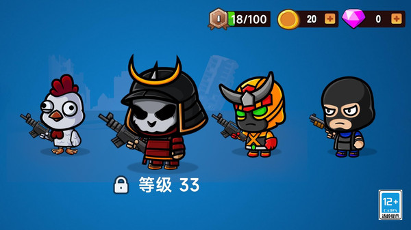 最后的战士