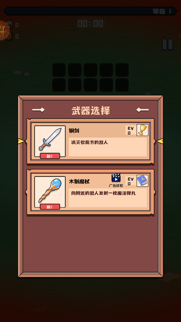 突围向上闯