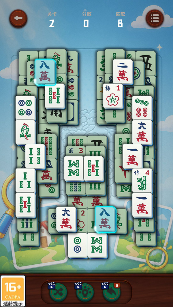 找不同风暴
