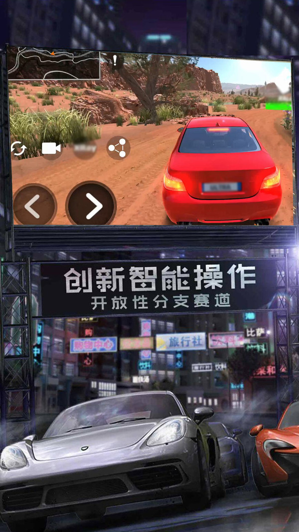 迷你狂奔3D