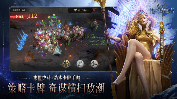 潮汐守望者-150抽