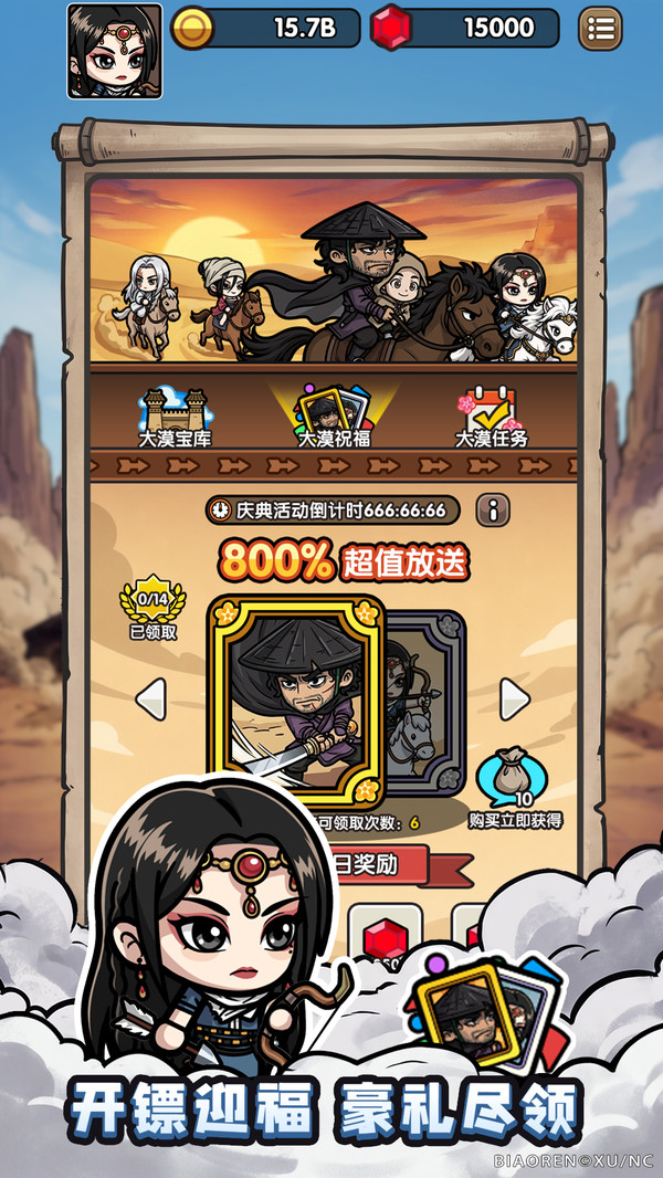 次神：光之觉醒-百次召唤每日送
