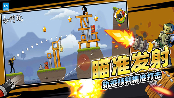 先过一关