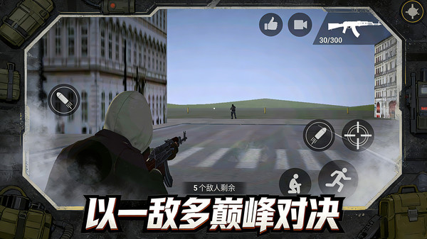 射手给点力