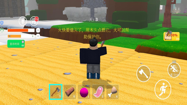 黑暗森林：暗黑生存