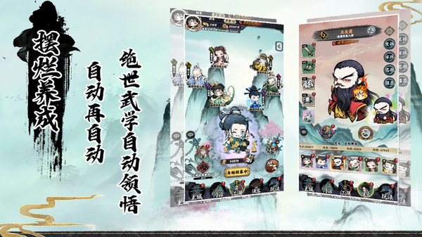 魔法纪元