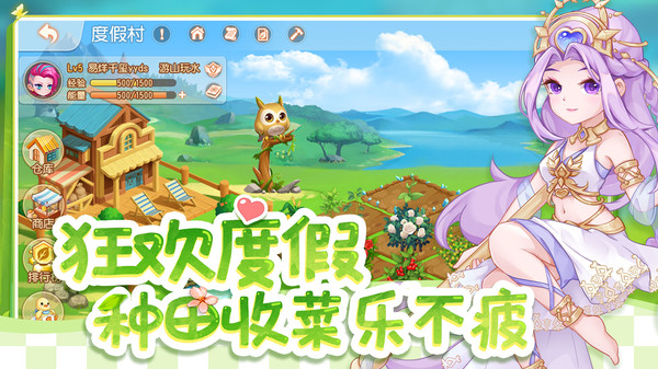 弹弹岛2