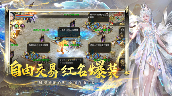 魔域手游-完美复刻端游
