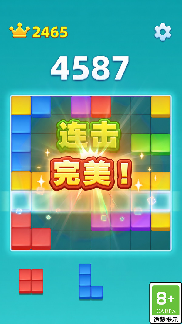 奇妙消除世界