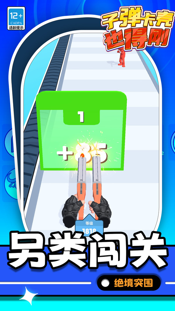 子弹卡壳也得刚