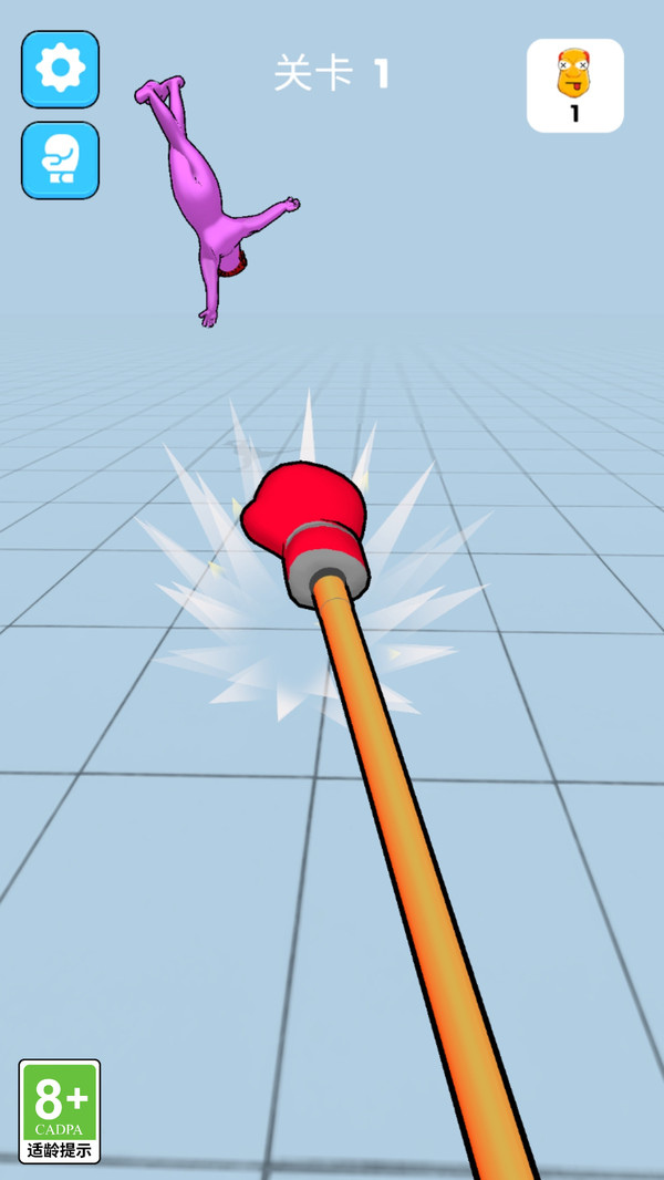 我的解压小神器