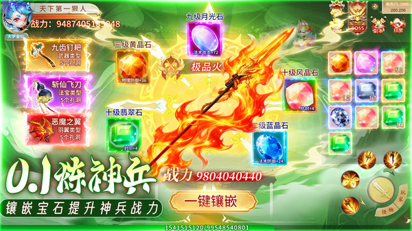 灵幻梦想-首款0.1回合制手游