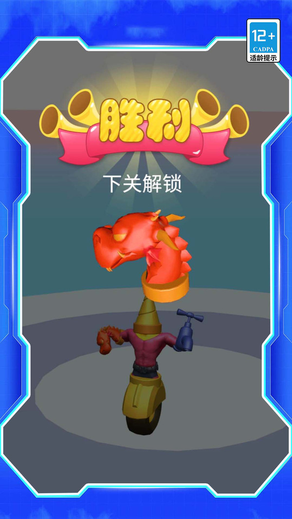 魔力进化冲刺