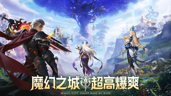 梦幻甬城-送魔灵1000抽高爆魔幻