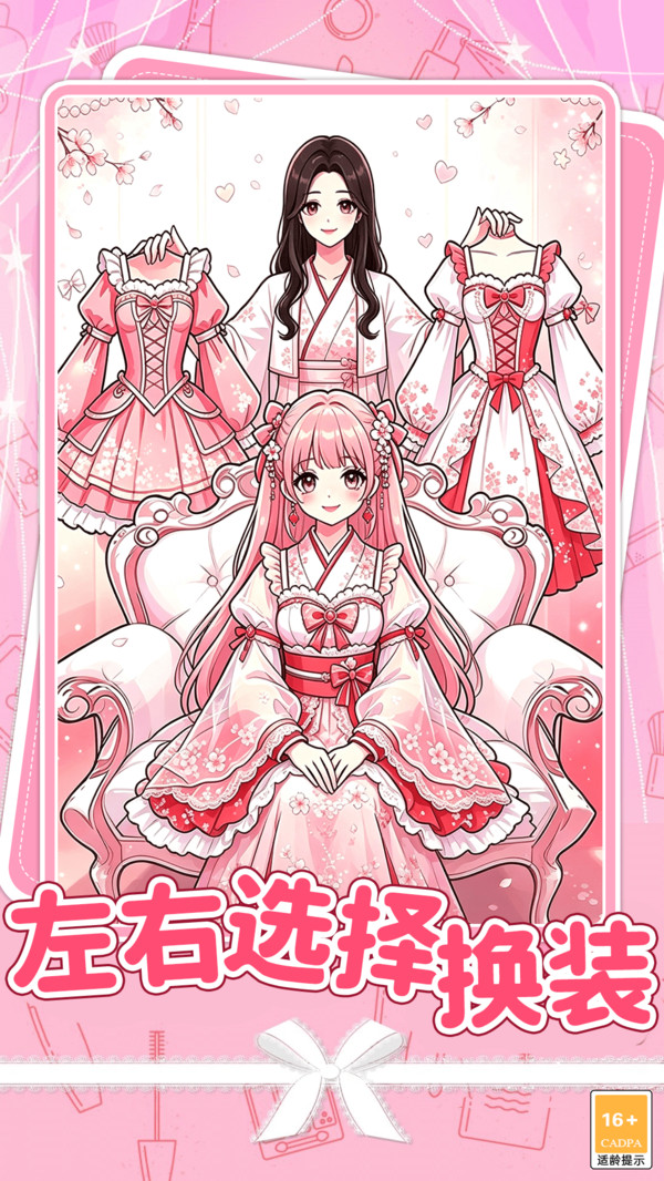 礼服二选一