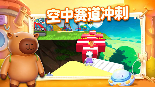 迷你沙盒冒险