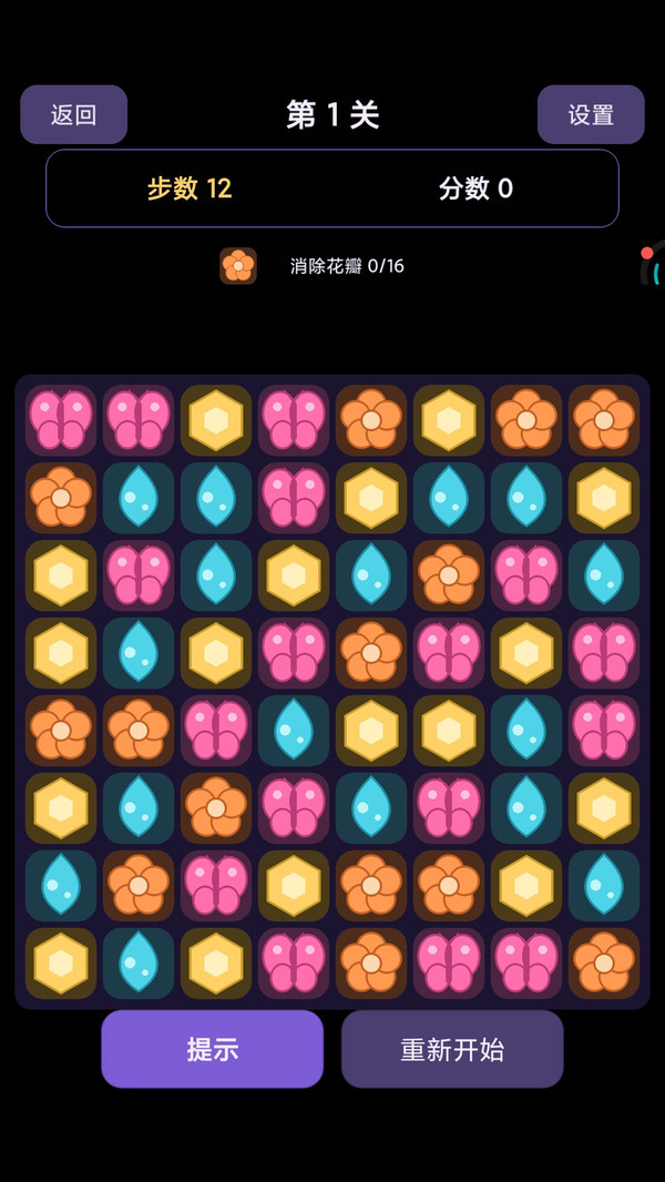 语蝶爱趣玩儿