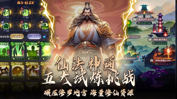 元启世界