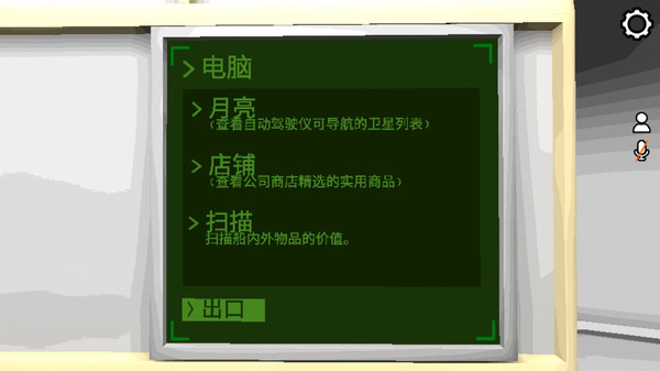 致命公司