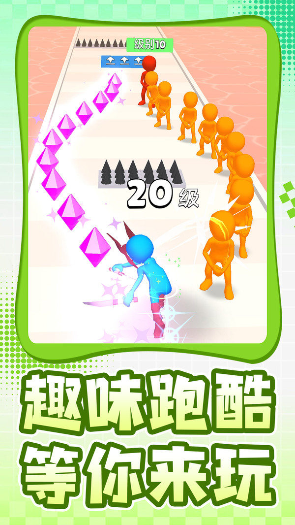 指尖闯关王
