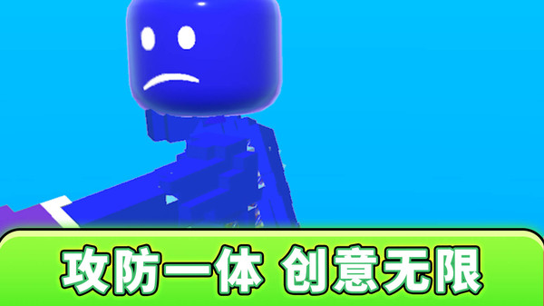 沙雕光剑大乱斗