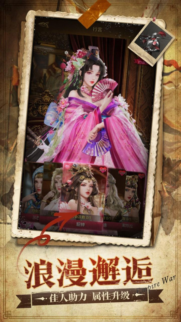 帝国征服者-中世纪战争策略手游