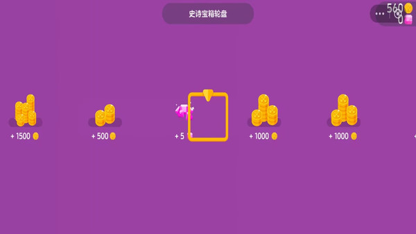 弓箭手游戏就绪