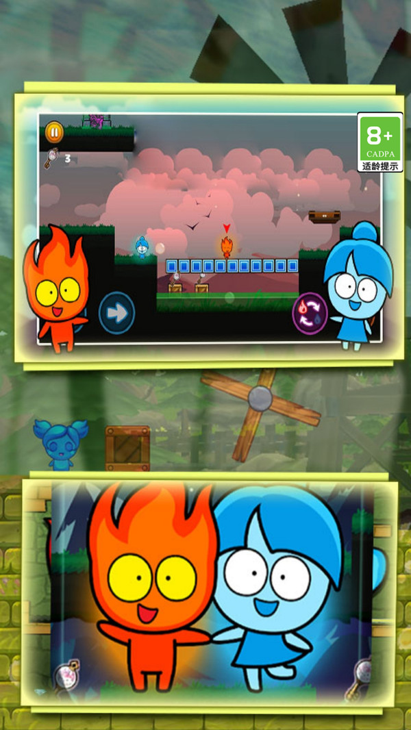 冰火人密室逃亡