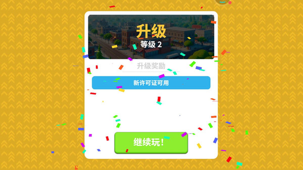 超市工厂
