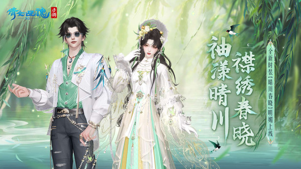 倩女幽魂