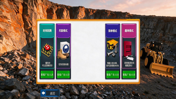 大型采矿超大卡车