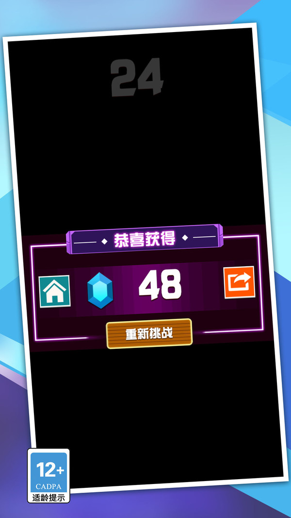 方块冲云霄