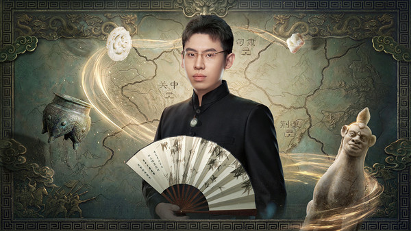 三国：谋定天下-寻宝季