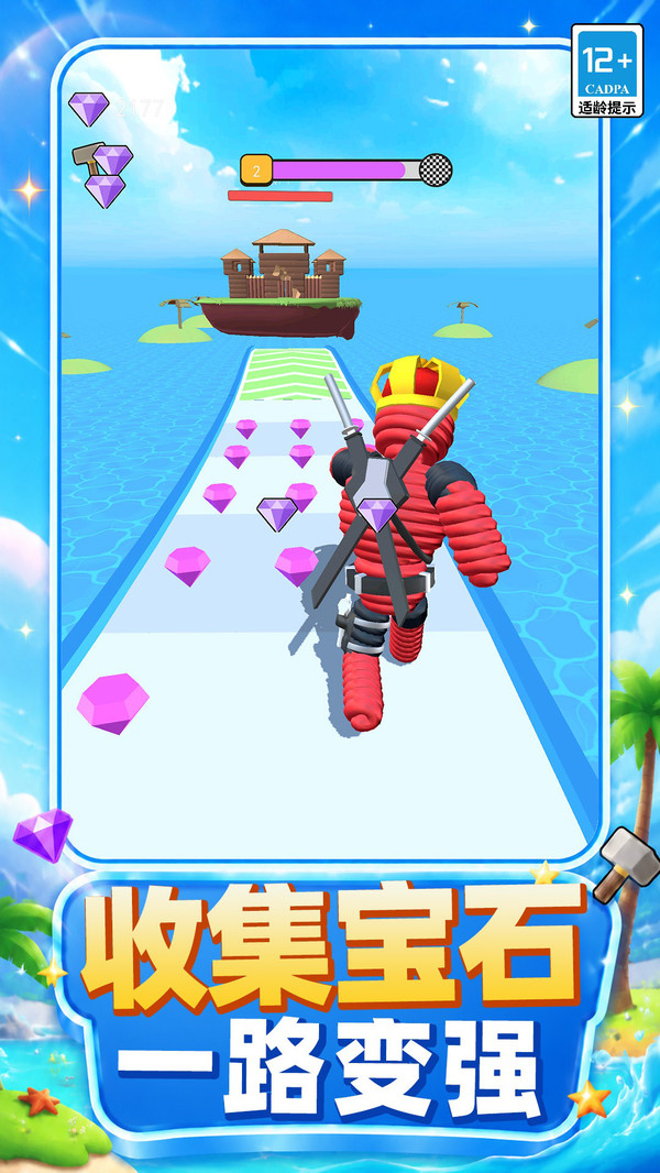 疯狂进化冲刺