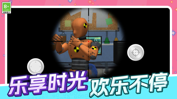 钢铁机甲大乱斗