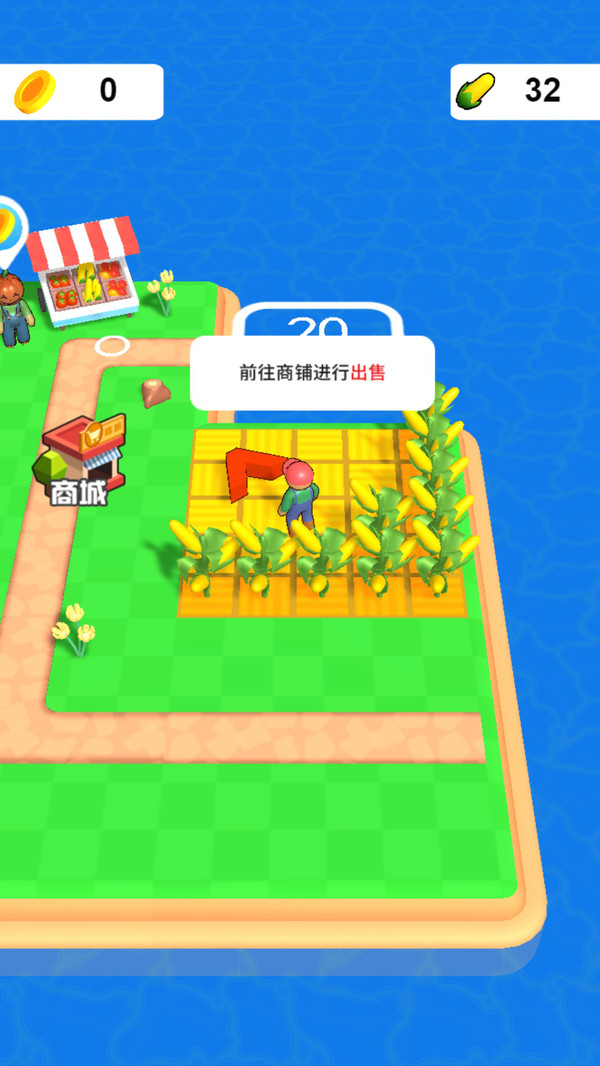 农业帝国