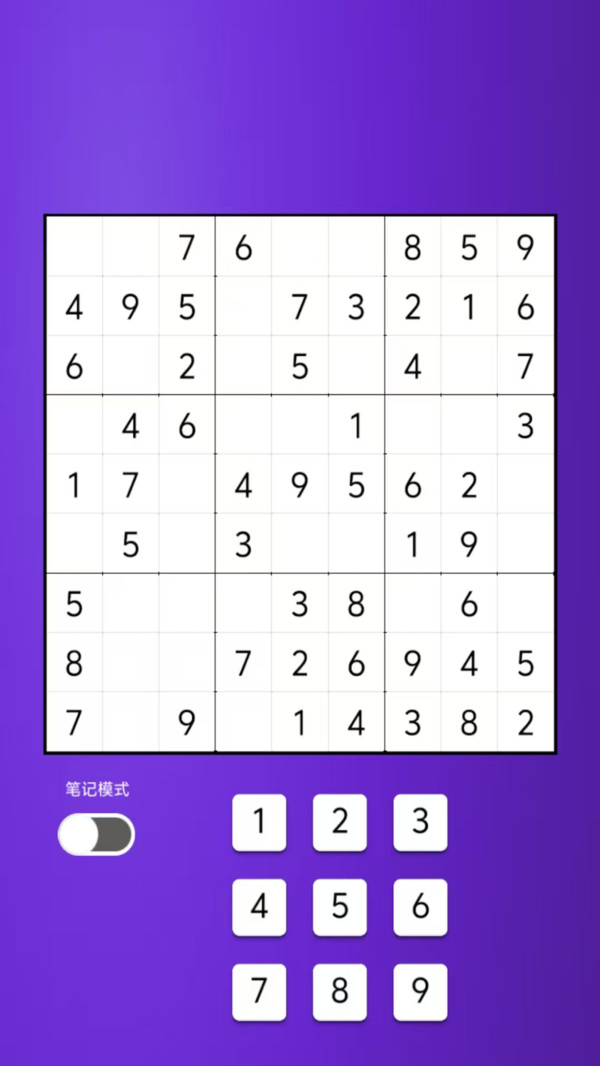 2048乐园