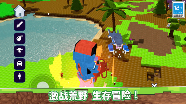 怪物方块世界