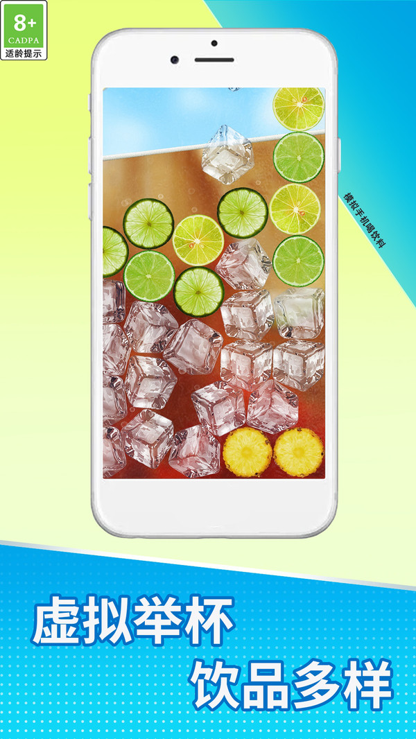 神奇解压百宝箱