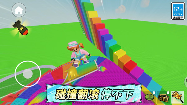 奥比沙盒游乐场