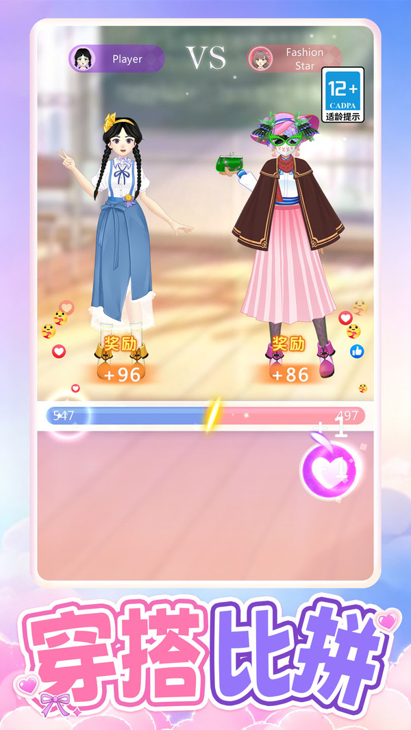 百变美人秀
