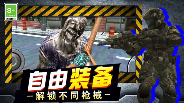 无限世界缔造者