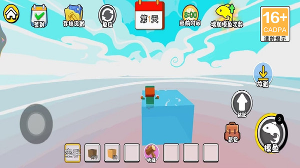 像素方块生存