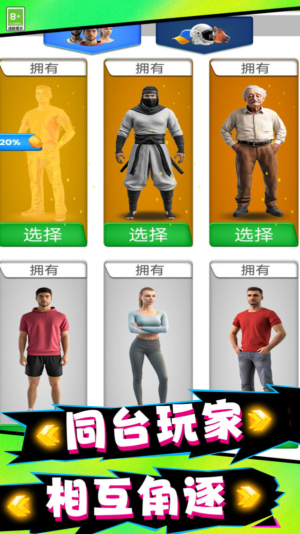 向前寻找出路