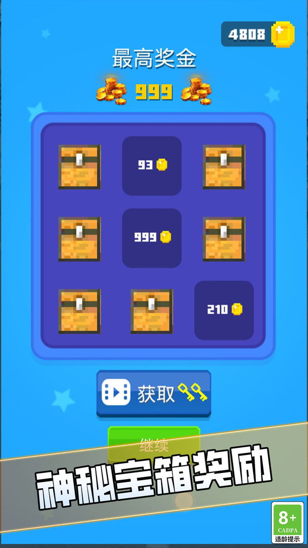 合并战争:马桶人