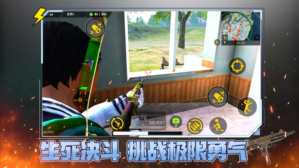 战域先锋
