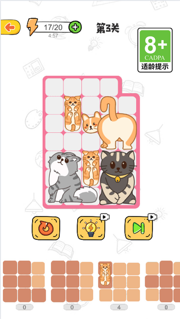 作死小猫咪