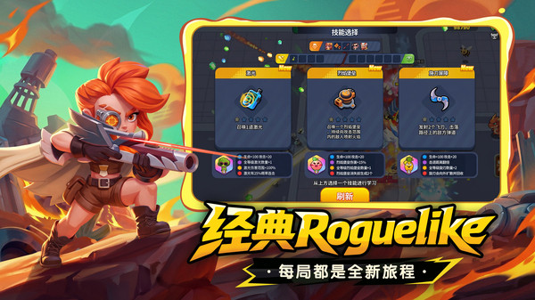 明日特攻队2-登录送3333抽