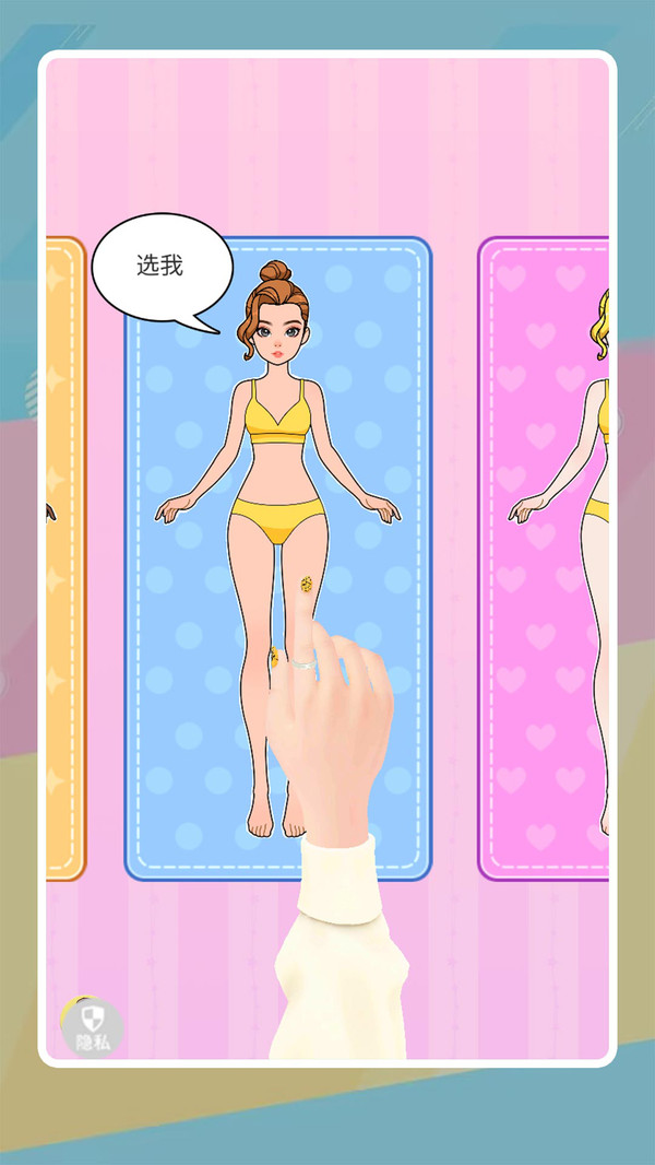 超级名媛美妆
